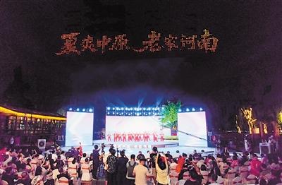 “夏爽中原 老家河南” 河南美食之旅宣传推广活动启动
