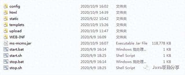 网站建设公司源码（基于SpringBoot 的CMS系统）