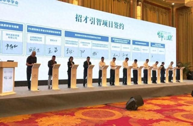 2025腾冲科学家论坛・生命科学与大健康专题活动在昆明开幕