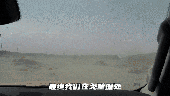 为修复这几个大字，他动用了在轨卫星