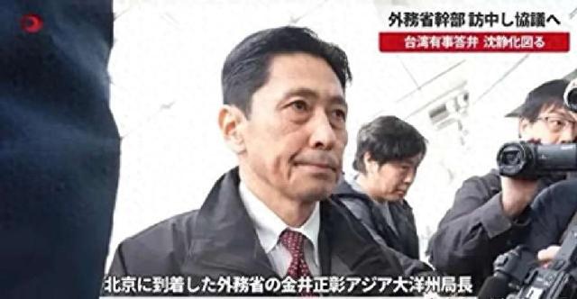 高市早苗派日本官员来华后，中国立场变了，又叫停2件事