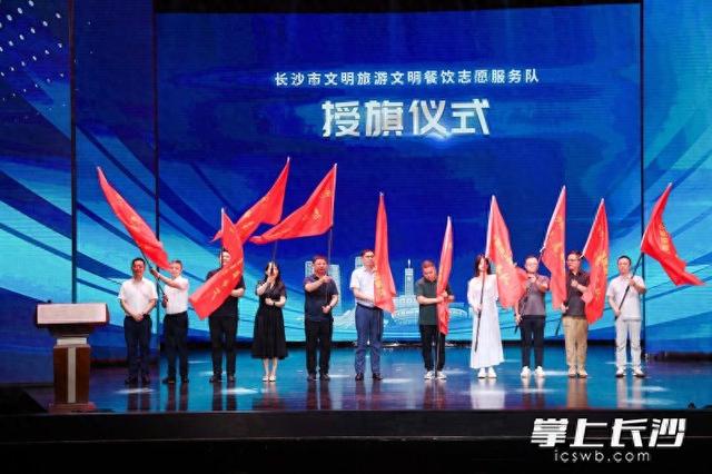 文明旅游+文明餐桌，长沙着力构建“共建、共享、共促”的文明旅游生态
