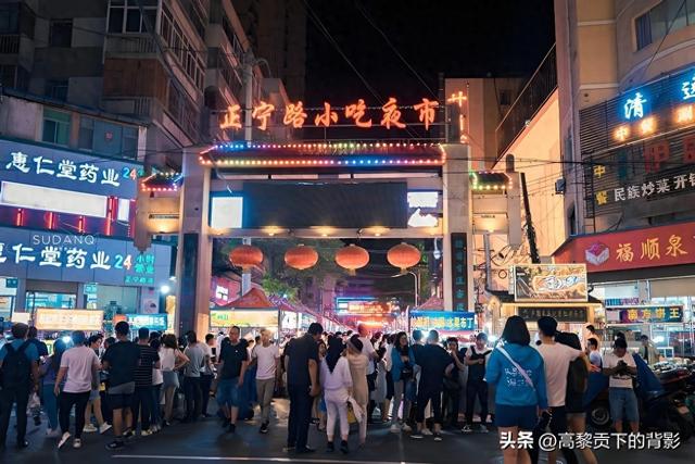 舌尖上的西北烟火天堂：我的兰州正宁路夜市美食之旅