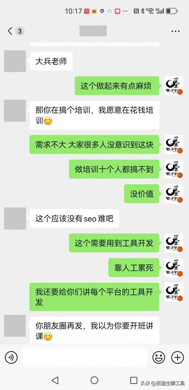 商洛网站优化（2025 年十月 GEO 优化培训）