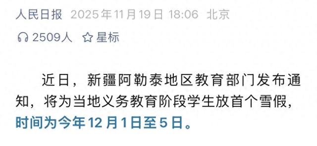 千万别小瞧一个冬天还能在新疆找到厕所的人