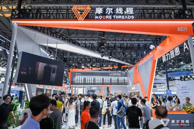生成式AI革命爆发，摩尔线程试图打造一座“AI训练工厂”