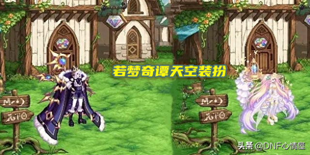 dnf花仙子（DNF花仙子比若梦奇谭香商人成大冤种）