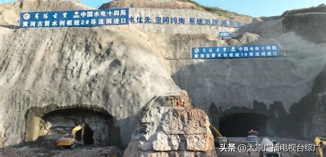爆破响，贯通成！山西这一国家战略工程建设取得重大阶段性突破