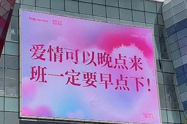 七夕节，各地商场大屏花式整活，看完把人笑傻了！