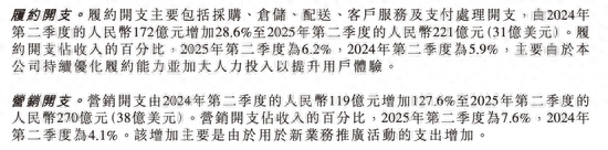 外卖这笔百亿的账，京东是如何想的？