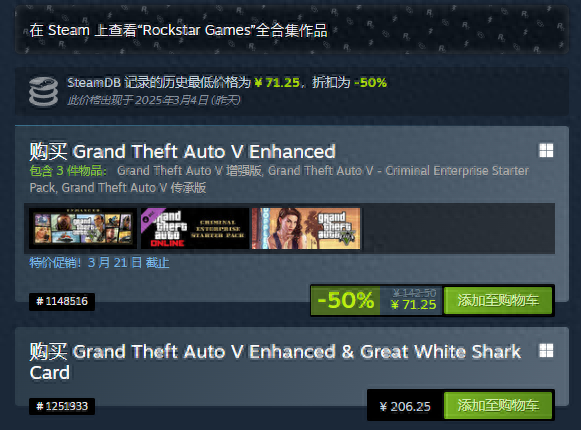 2025年11月7日 第10页