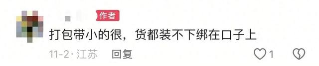 盒马这个却只“挂”不用，网友：非要多收一份钱？