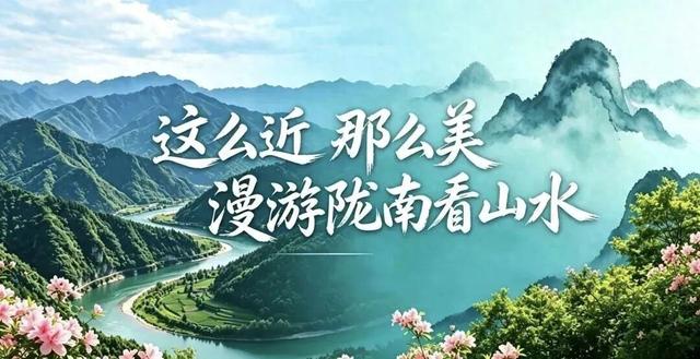 五一寻美之旅，邂逅诗意成县