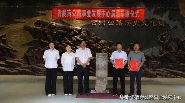 甘肃公路博物馆获赠陇南公路事业发展中心剡坝桥构件