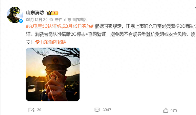 无需充电宝！大电池容量手机推荐：暑假再次降价