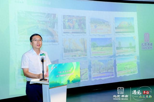王佐全域旅游小镇亮相 北京丰台多彩活动发出夏日邀约