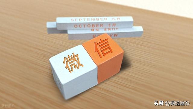 微信被限制登录3天怎么解封（微信号解封方法及注意事项）