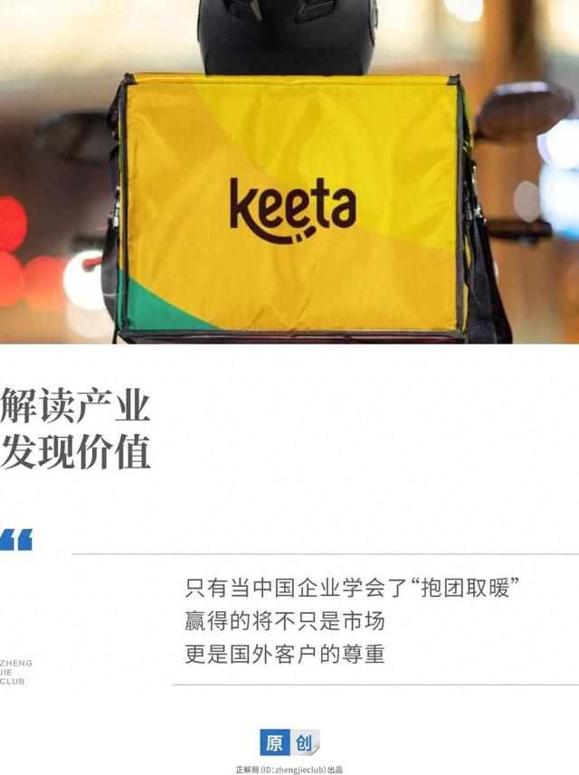 1.8万公里外的商战，撕开中企出海最悲哀的一面