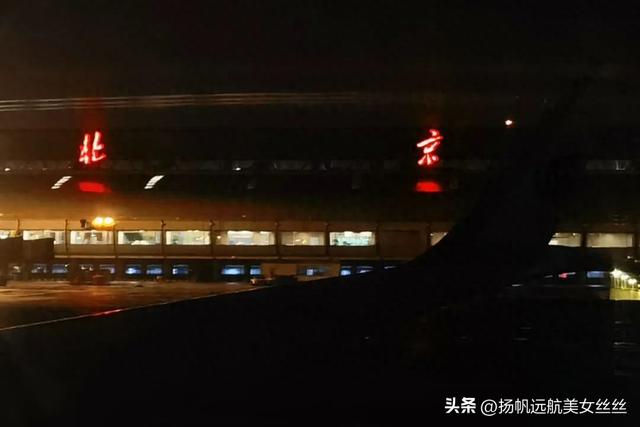 北京周末行之天安门广场