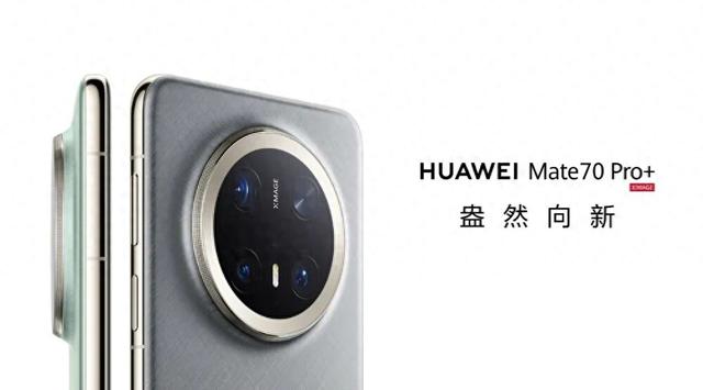 超薄华为真机现身？