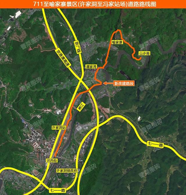 1180万！许家洞新改建2条公路