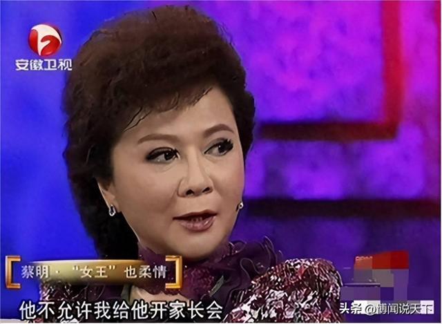 钱再多也无用！64岁身价千万的蔡明如今现状	，给中年女人提了个醒