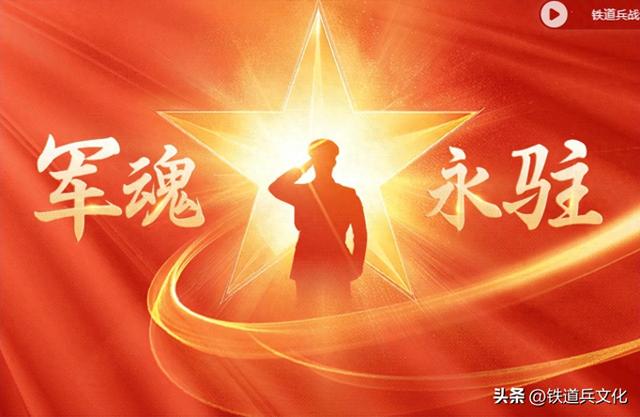 天路上，有人类精神的高地——《“生命禁区”的天路》观后编录