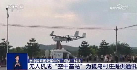央视聚焦 | 经开区“小巨人”释放“大能量” “硬核”产品驰援全国