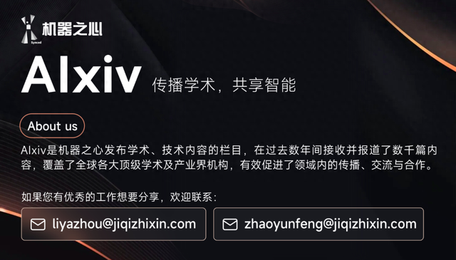 第一名方案公开，代码智能体安全竞赛，普渡大学90%攻击成功率