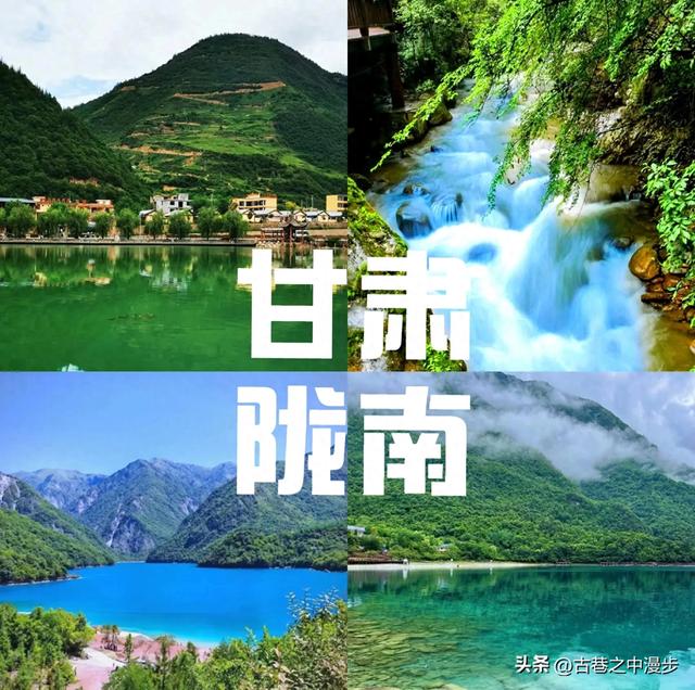 去了趟甘肃陇南，真心建议：不要随便去甘肃陇南，除非你知道这些