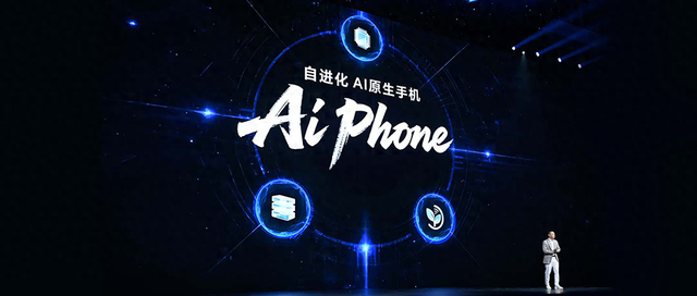 AI手机到底该往哪走？荣耀先苹果一步找到新解