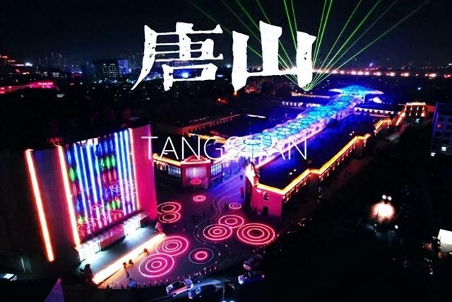 乐游唐山，寻迹百年，解锁建国里文旅街区的元旦限定！