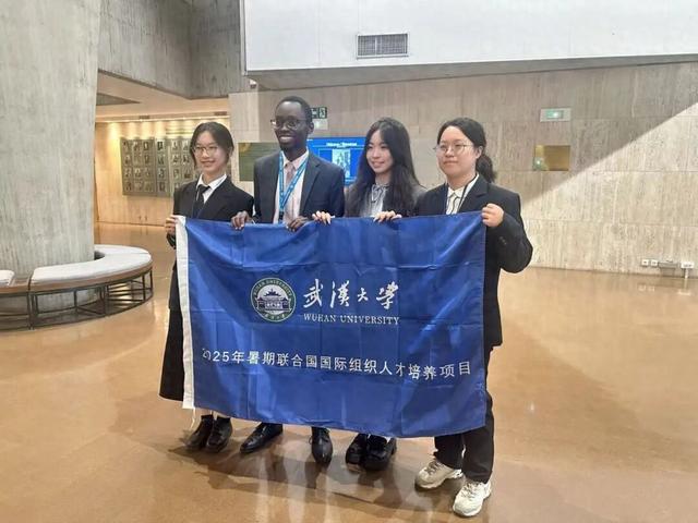 日内瓦→巴黎：三位武大学子的联合国探索记
