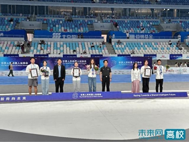 北京石油化工学院仿人机器人创新基地闪耀2025世界人形机器人运动会外围赛 斩获集体舞蹈赛亚军