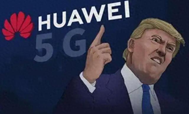 美国打压华为5G六年，结果竟是“白忙活”？