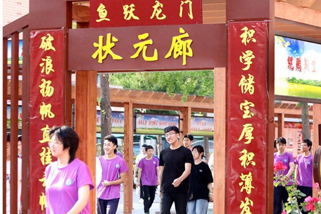 高考填报志愿时间是什么时候（2025高考今将全部结束 各地志愿填报时间陆续公布）