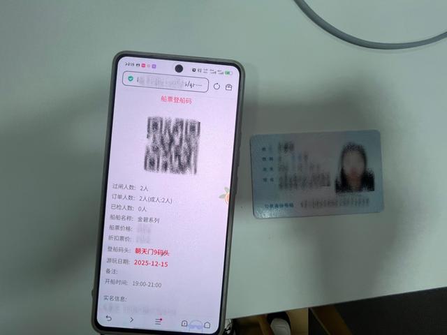 乘坐“两江游”切记核对船票，避免走错登船码头