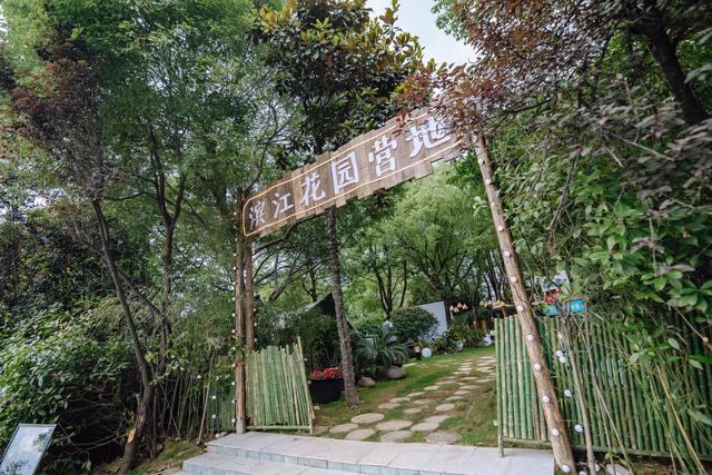 荒废草地变身网红滨江花园营地,探索酒店与社区的共生新范式