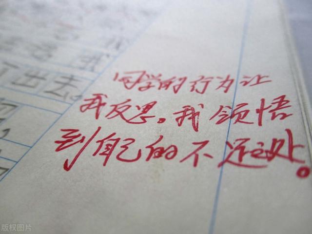 2025年9月10日 第119页