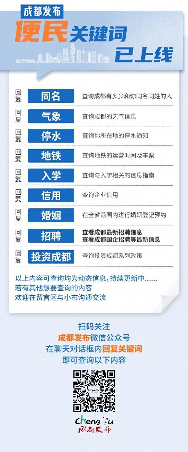 门票价格调整！黄龙景区最新通告