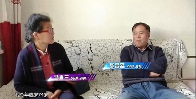 74岁大爷精力旺盛，相亲专挑年轻的，要过夫妻生活，大妈灵魂拷问