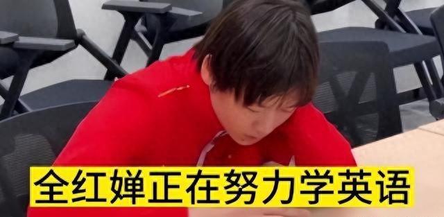 全红婵入学仅4天，担心的事再次发生，官媒：退不退由她自己决定