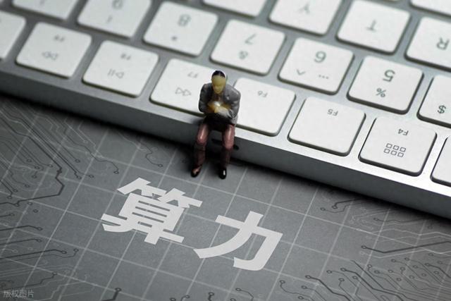 寒武纪大涨，关注后续国产算力产业链补涨机会