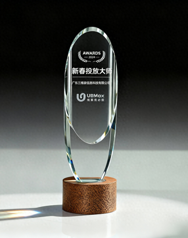 创意标题优化（巨量千川代理商揭秘20字标题如何让本地商家团购销量翻3倍）