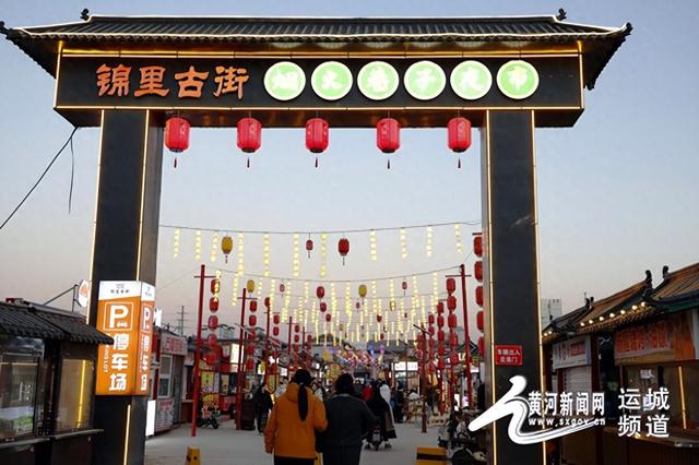 万荣：锦里古街人气旺