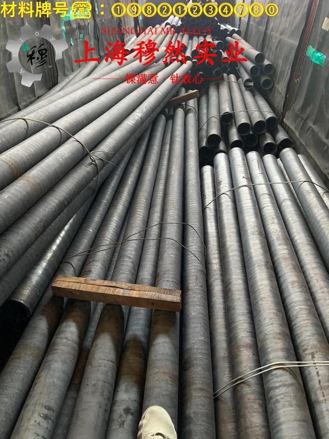 MonelR405镍铜合金国军标是什么金属？