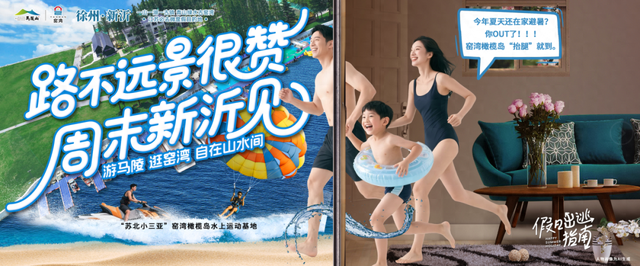 窑湾七夕·女士免票！放花灯、乘花船，共赴浪漫之约