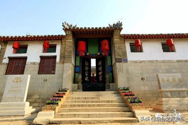 【乐游烟台】“齐鲁超赛”来袭，景区狂欢开启！免费游烟台牟氏庄园！