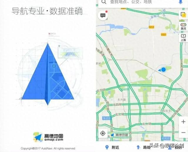 高德地图开进台湾省！导航里藏着两岸统一的小秘密