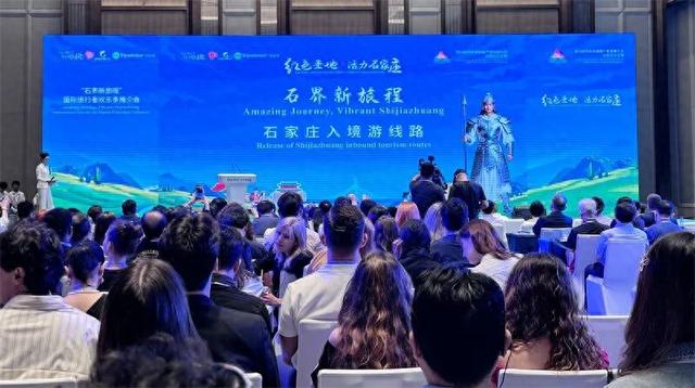 玩转石家庄！这五条入境游精品线路发布啦→